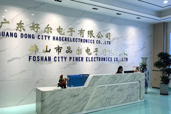 Pin'er Electronics, film kapasitörleri ve yeni enerji kapasitörleri üreten profesyonel bir üreticidir.
